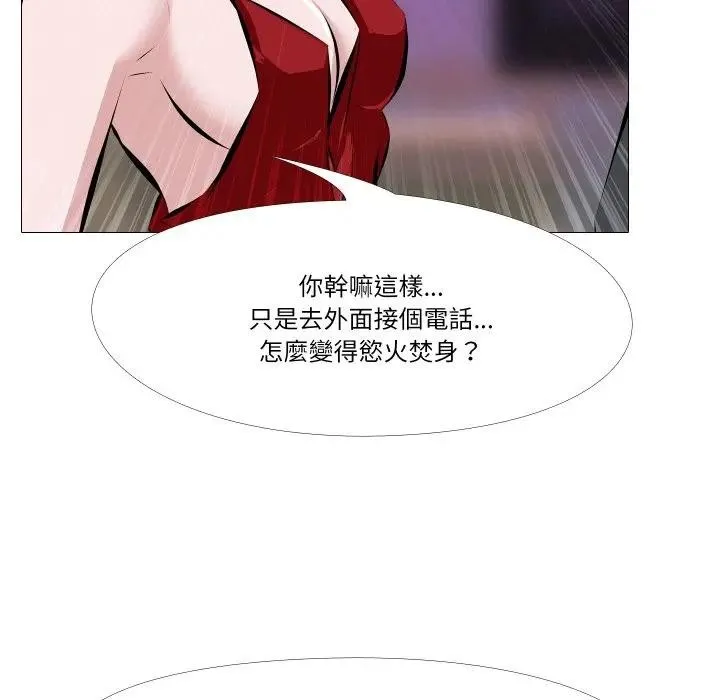 第2话 52