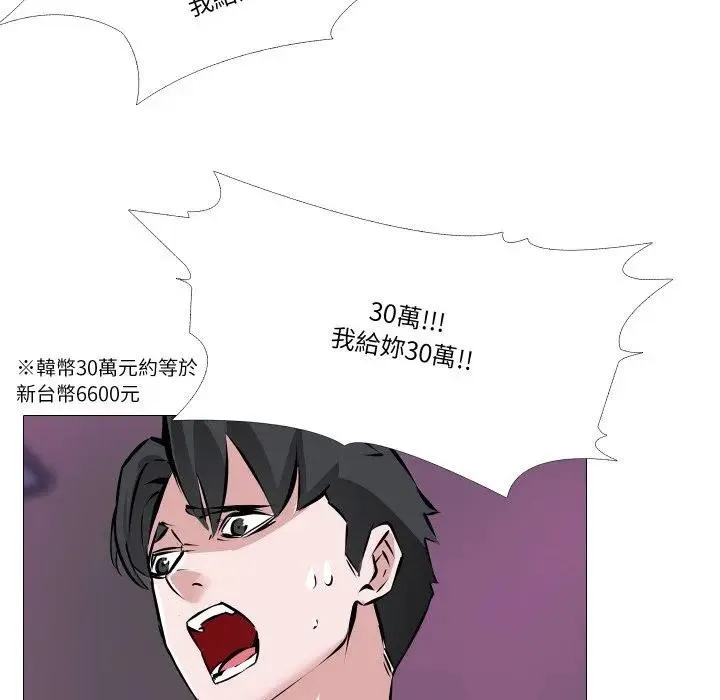 第2话 54