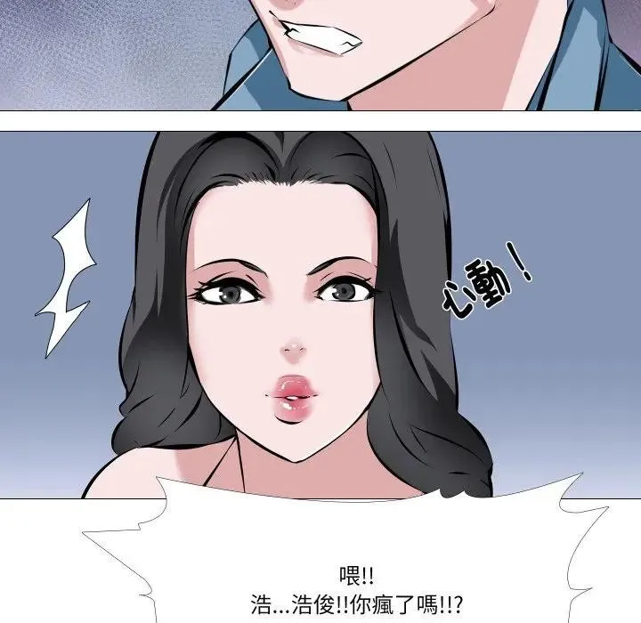 第2话 58