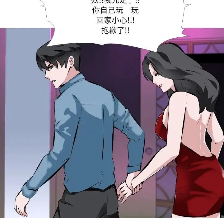 第2话 65