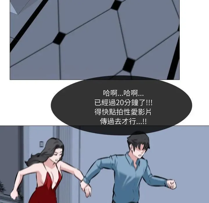 第2话 69