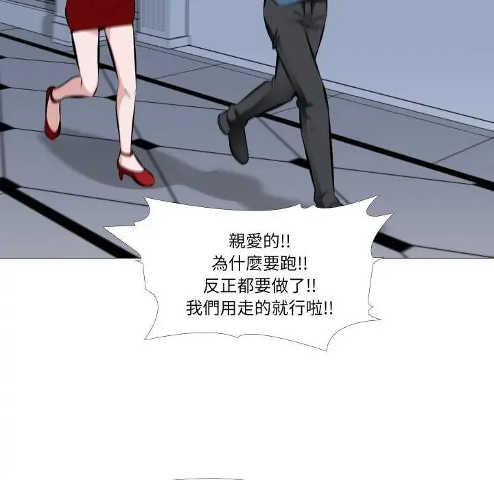第2话 70