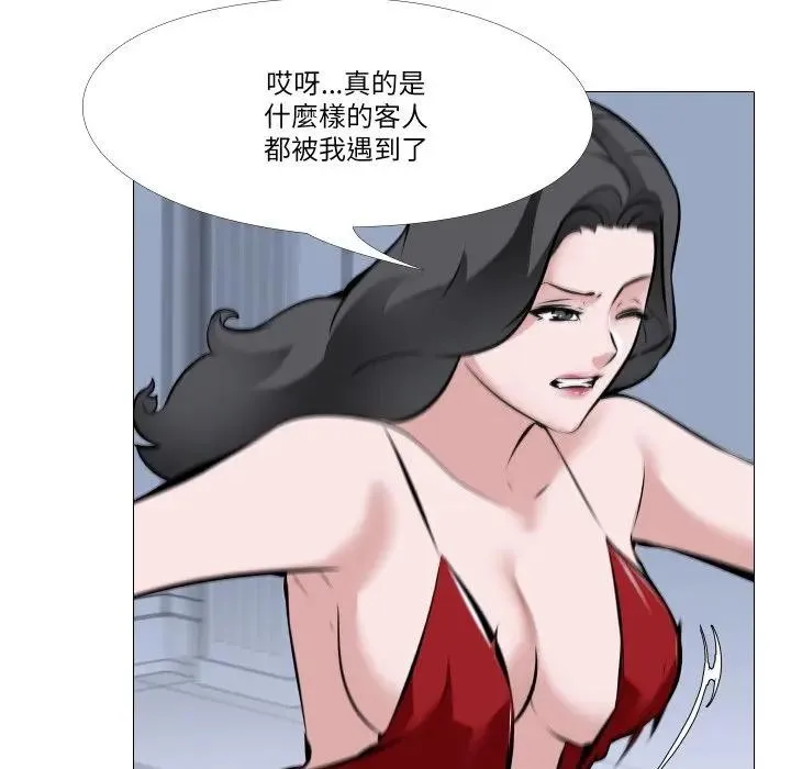第2话 71