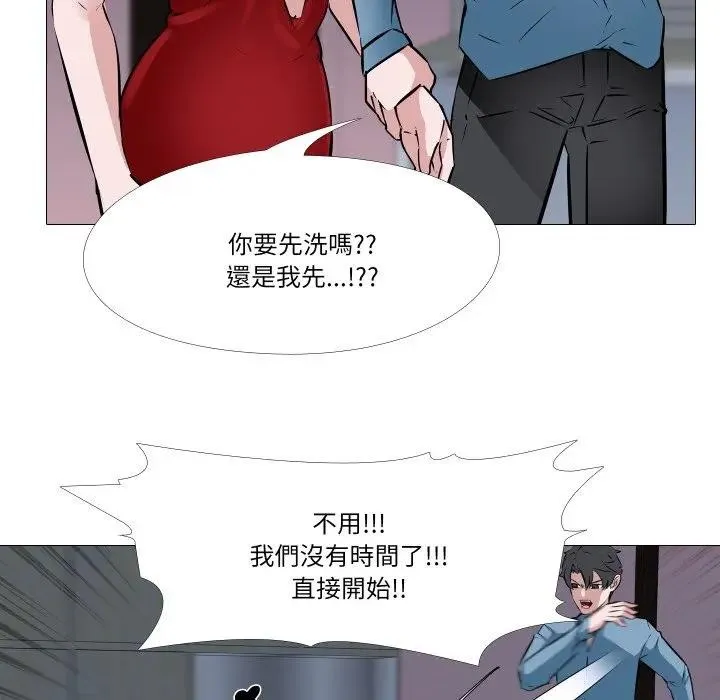 第2话 74
