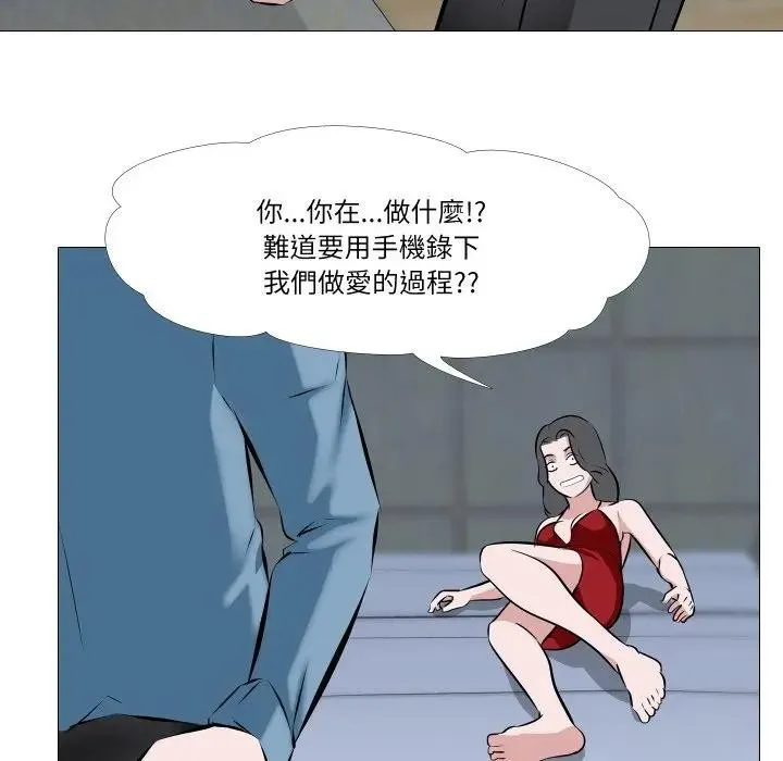 第2话 78