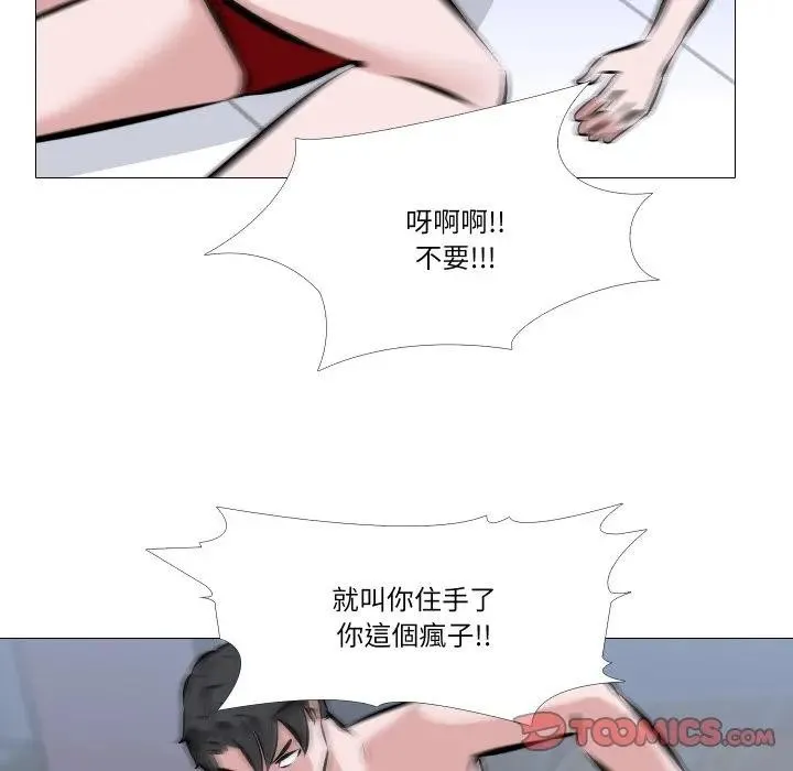 第2话 82