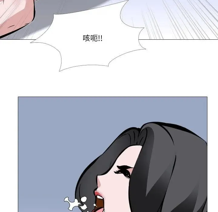 第2话 86