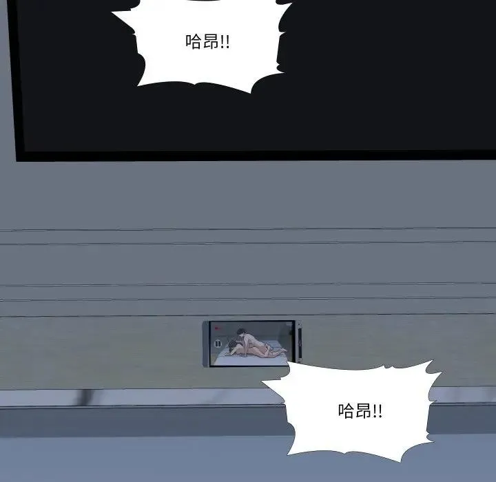 第3话 11