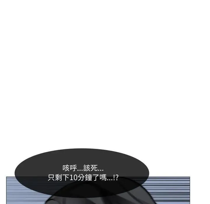 第3话 23