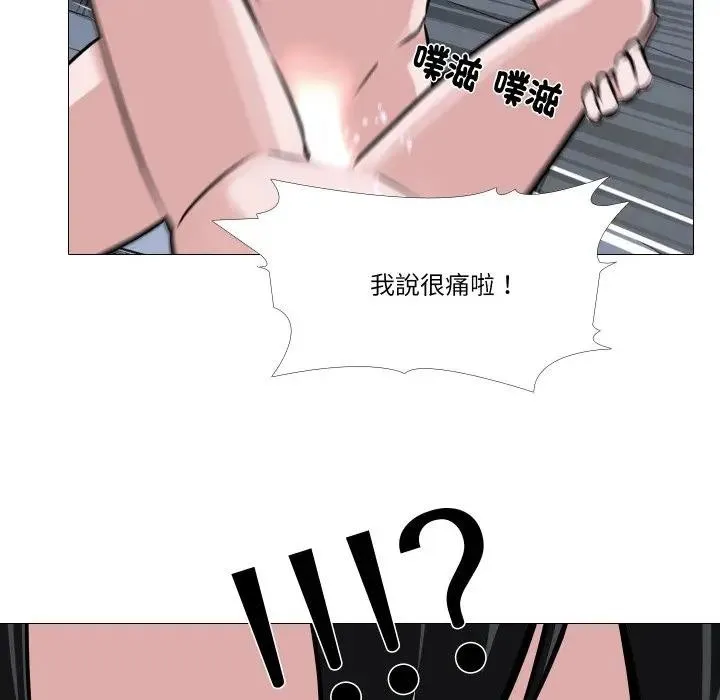 第3话 34