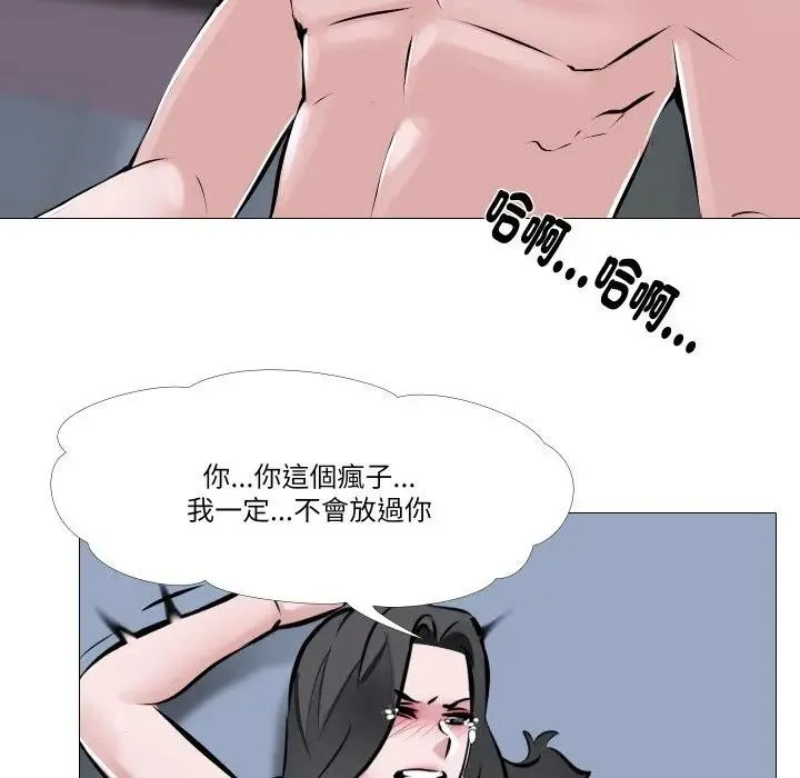 第3话 41
