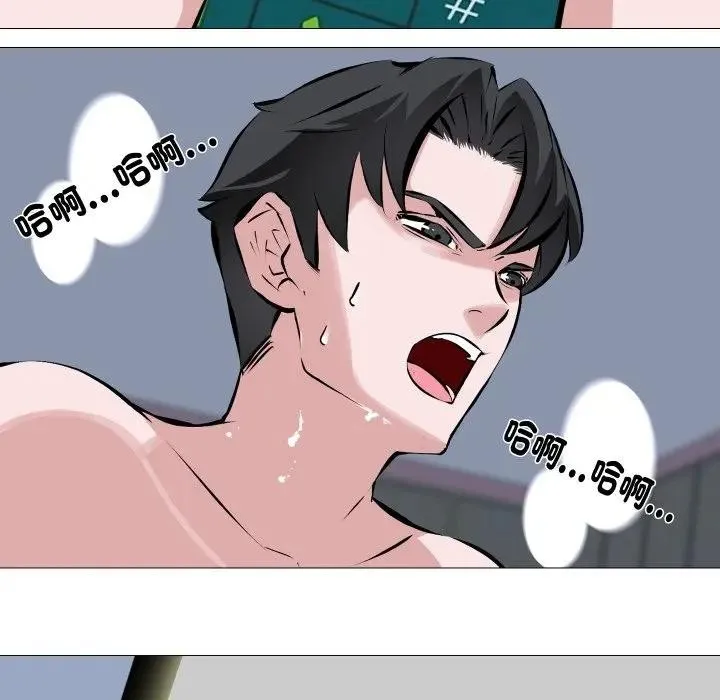 第3话 47