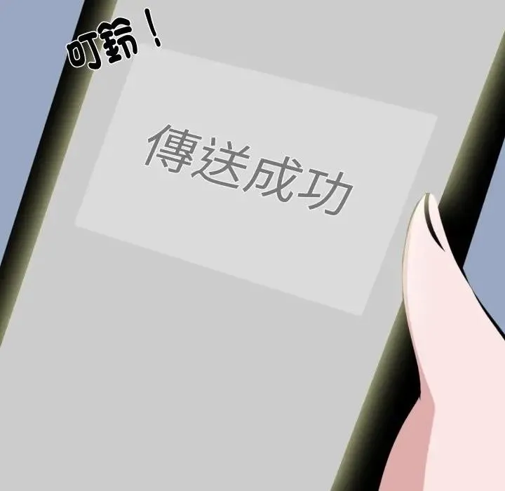 第3话 48