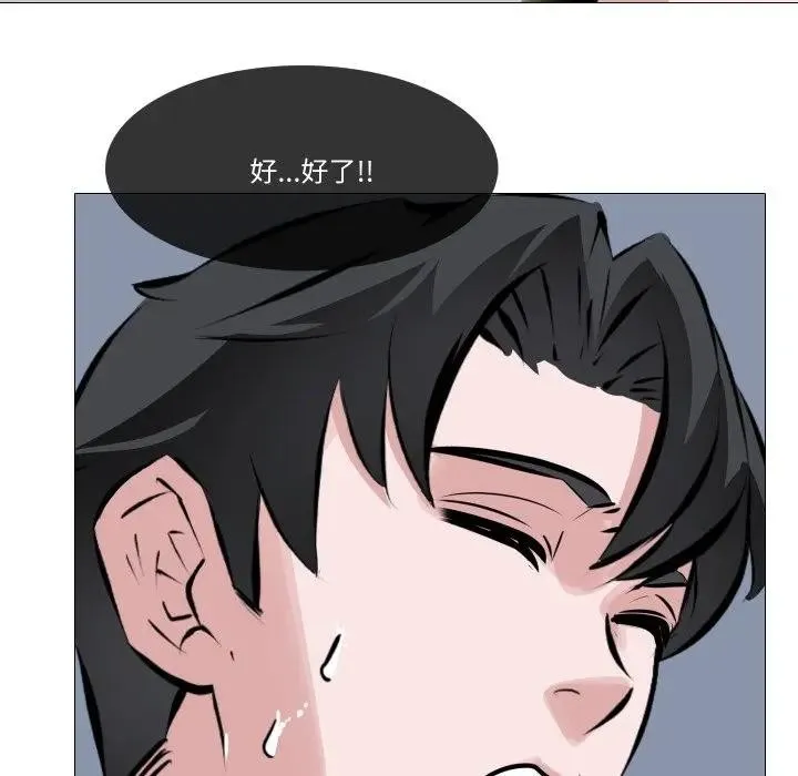 第3话 49