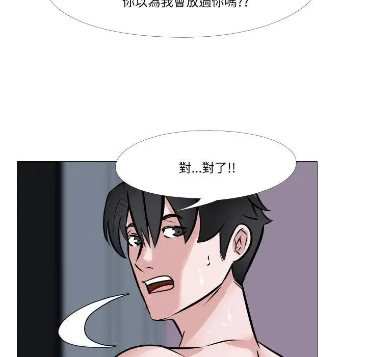第3话 52