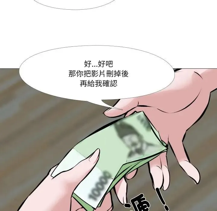 第3话 59