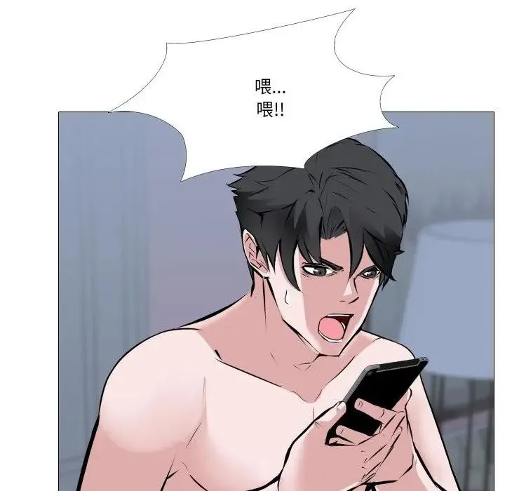 第3话 79