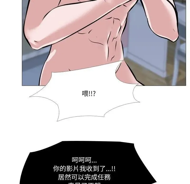 第3话 80