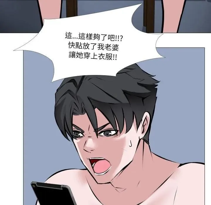 第3话 82
