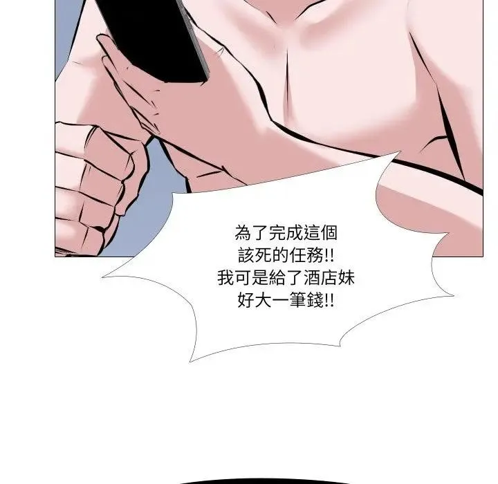 第3话 83