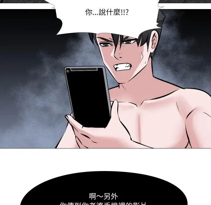 第3话 85