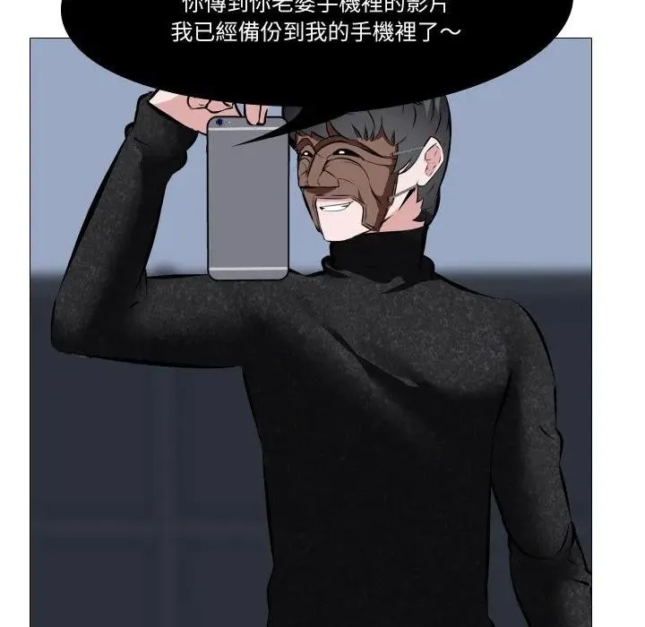 第3话 86
