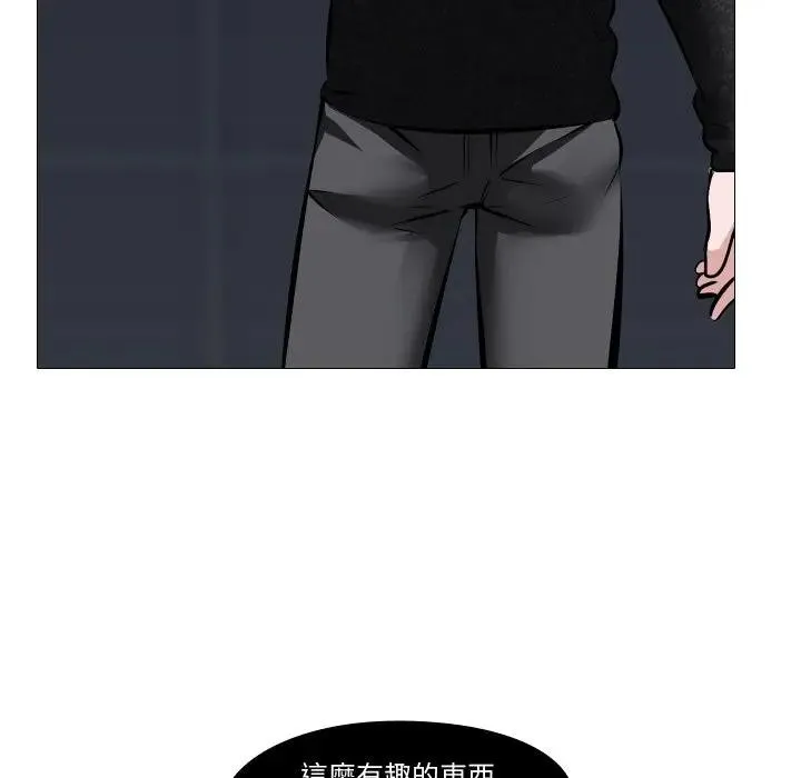 第3话 87