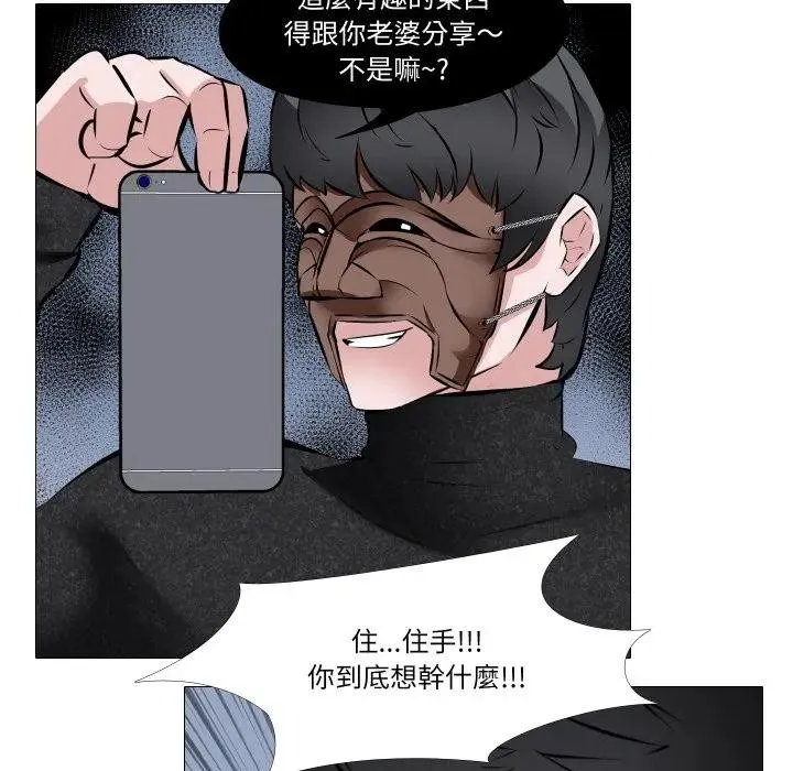 第3话 88