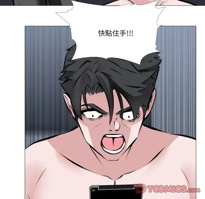 第3话 92