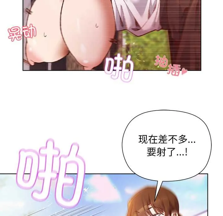 第1话 6