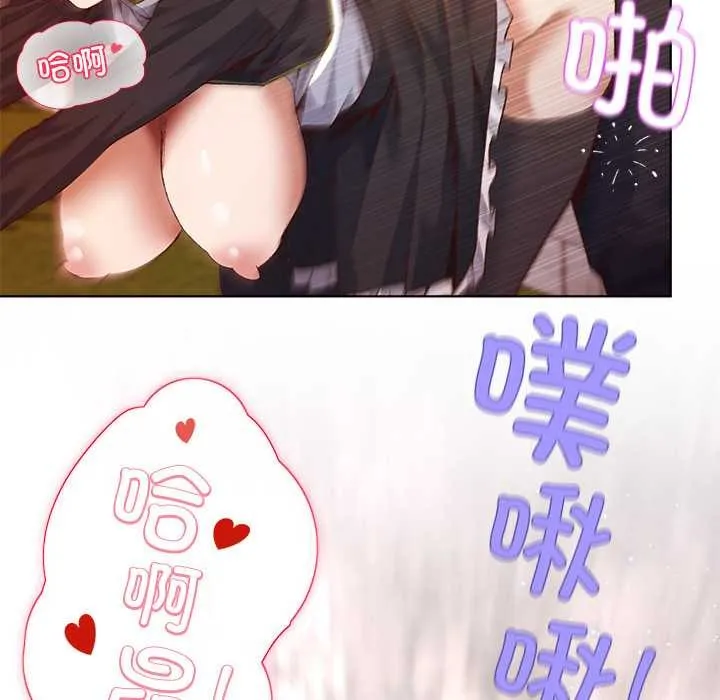 第1话 8
