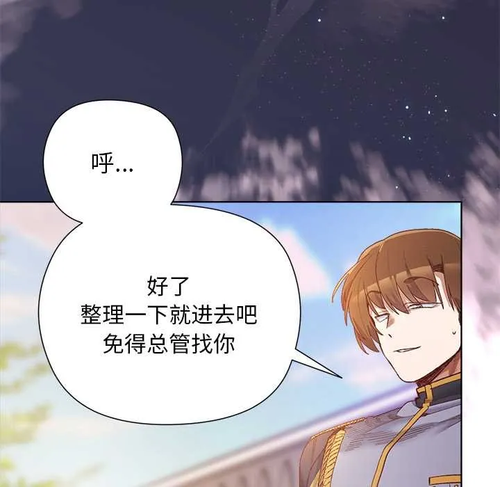 第1话 11