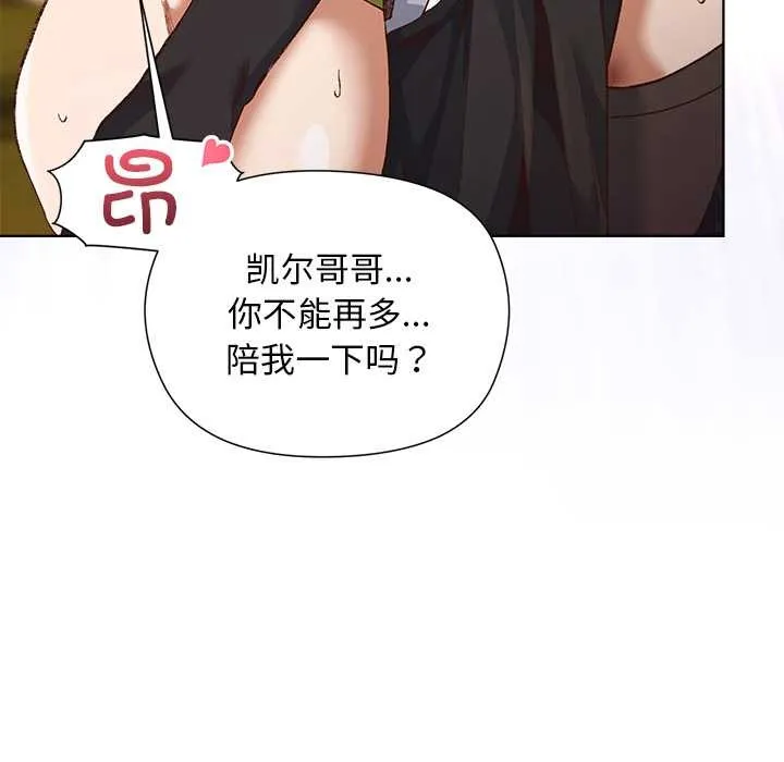 第1话 13
