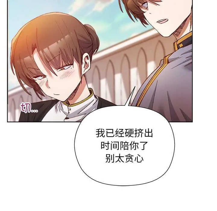第1话 15