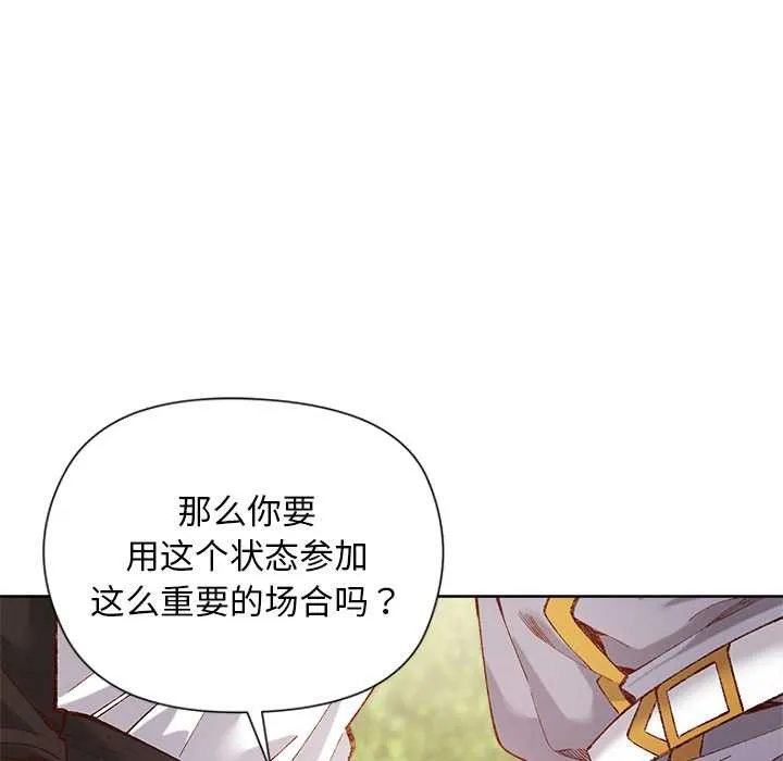 第1话 16