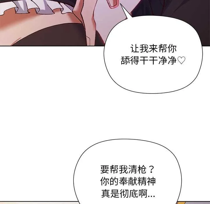 第1话 18