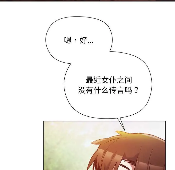 第1话 21