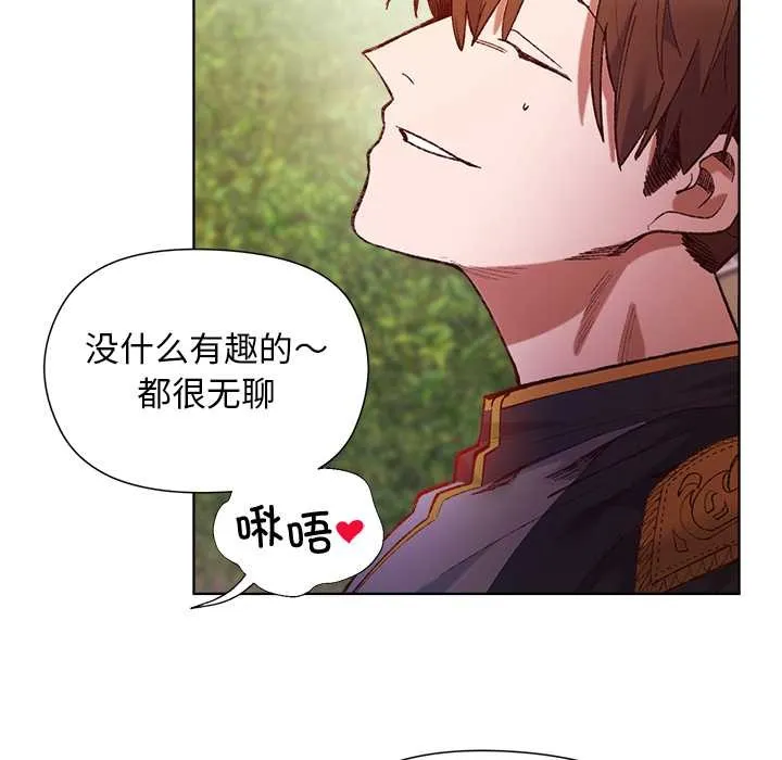第1话 22