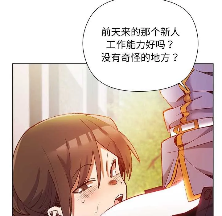 第1话 23