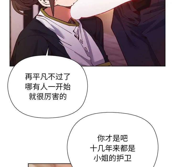 第1话 24
