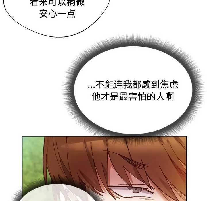第1话 30