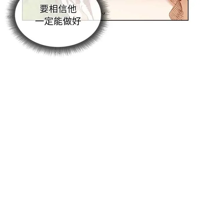 第1话 31