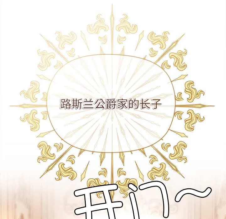 第1话 41