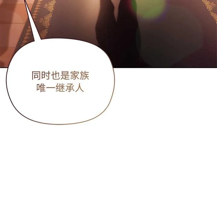 第1话 43