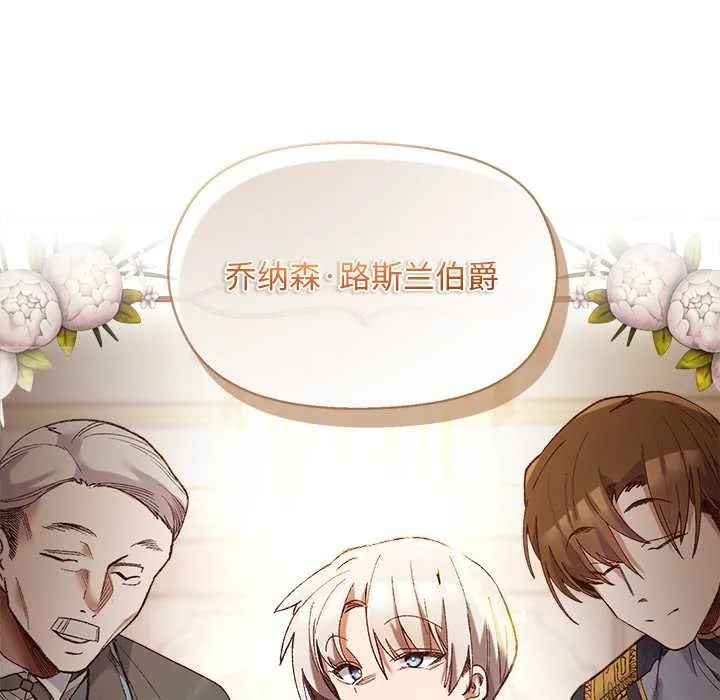 第1话 44