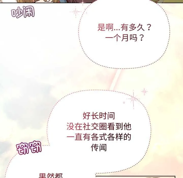 第1话 50