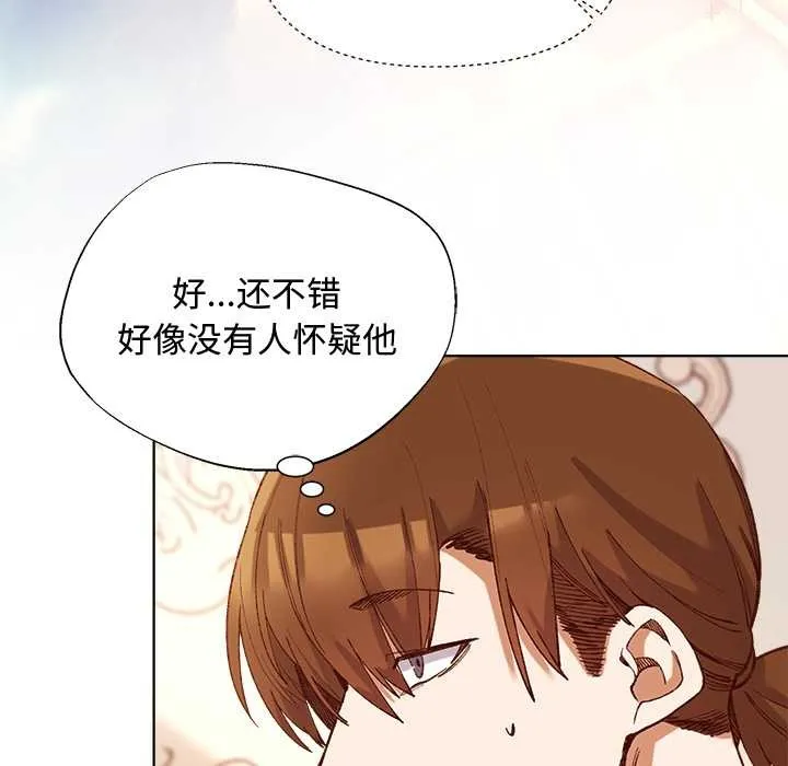 第1话 53