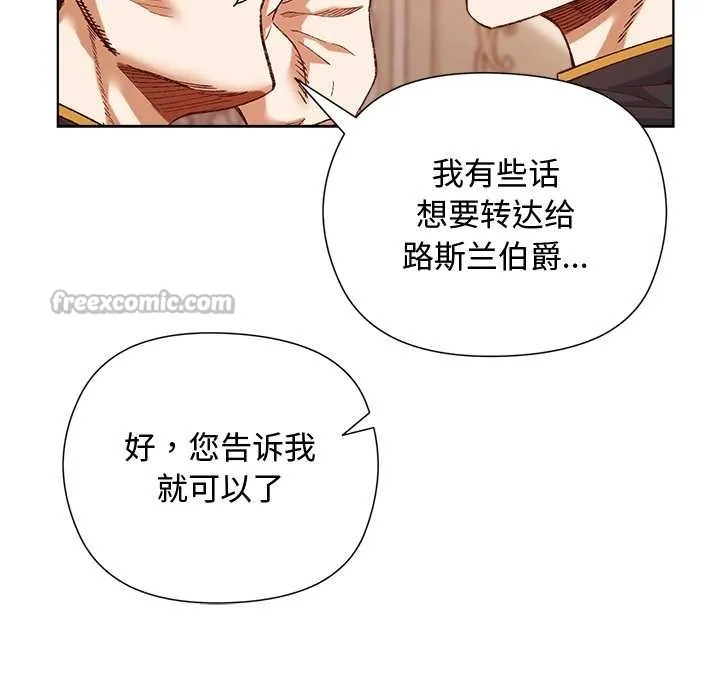 第1话 56