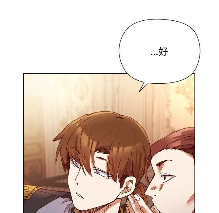 第1话 57