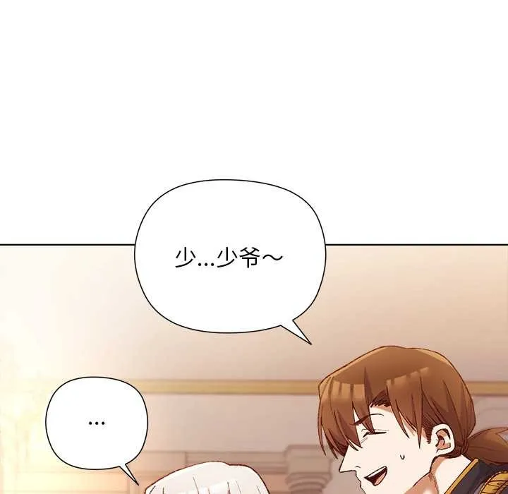 第1话 63